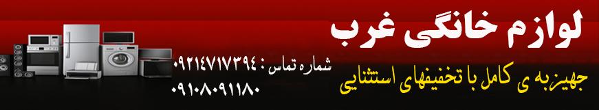 بازار بانه 